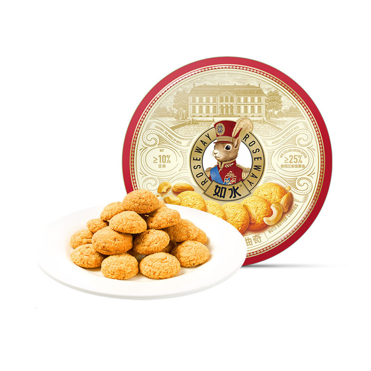 （超运·禾贸）如水坚果黄油小曲奇240g  曲奇早餐代餐儿童老年人休闲零食