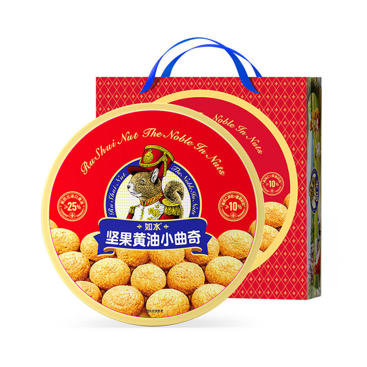 （超运·禾贸）如水坚果黄油小曲奇920g  曲奇早餐代餐儿童老年人休闲零食