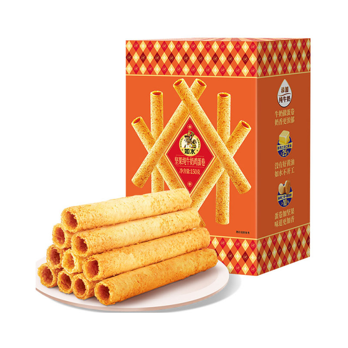 （超运·禾贸）如水坚果纯牛奶鸡蛋卷150g  曲奇早餐代餐儿童老年人休闲零食