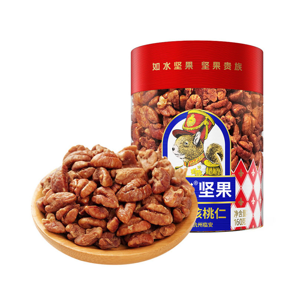 （超运·禾贸）如水小山核桃仁160g  坚果果干休闲零食