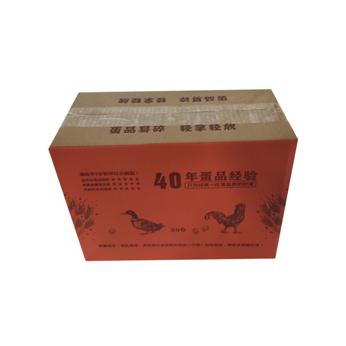 （巨邦佑）R+ 九珠鲜鸡蛋30枚农家散养杂粮鸡蛋