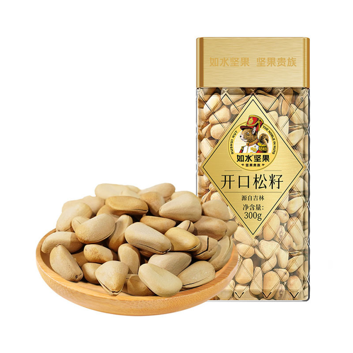 （超运·禾贸）如水开口松籽300g  坚果果干休闲零食