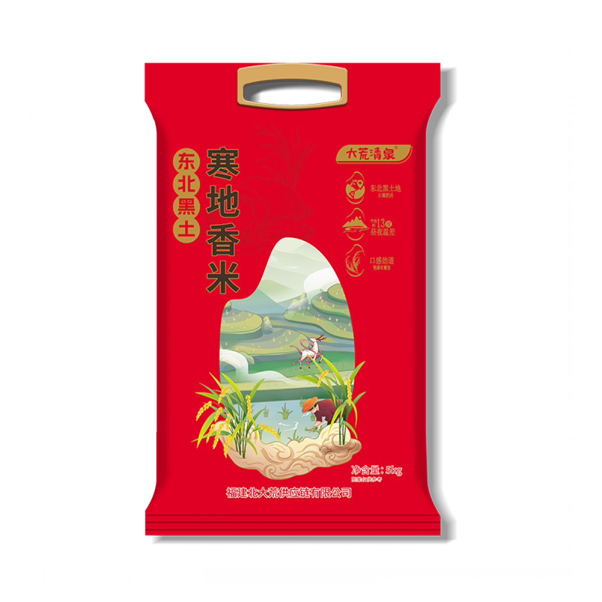 （汇景缘）北大荒清泉东北稻香米5kg东北大米真空包装