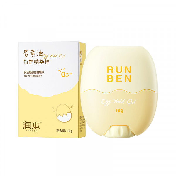 正大 （CP）润本蛋黄油特护精华棒18g美妆护肤【全国包邮】