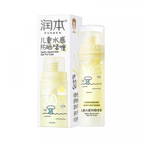 正大 （CP）润本儿童水感防晒啫喱50ml儿童护肤防晒【全国包邮】