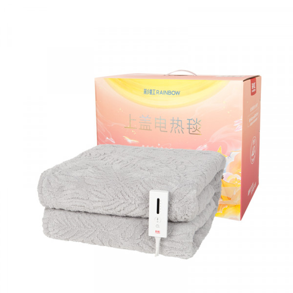 （世星阳光）+彩虹1613 彩虹上盖电热毯（暖身毯）1.3mx1.6m安全机洗 可披可盖