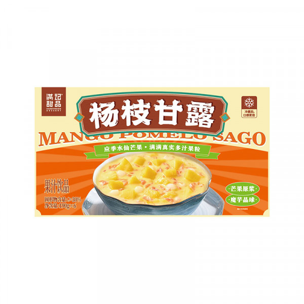 （超运·禾贸）满记甜品杨枝甘露果汁饮品190g*6 山姆同款  即食速食粥中老年代餐粥