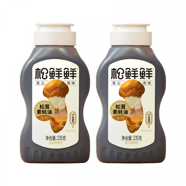 （超运·禾贸）松鲜鲜金标松茸素蚝油235g*2【CJSXX270】  【0防腐剂 0蔗糖】火锅蘸料点蘸凉拌挤挤装
