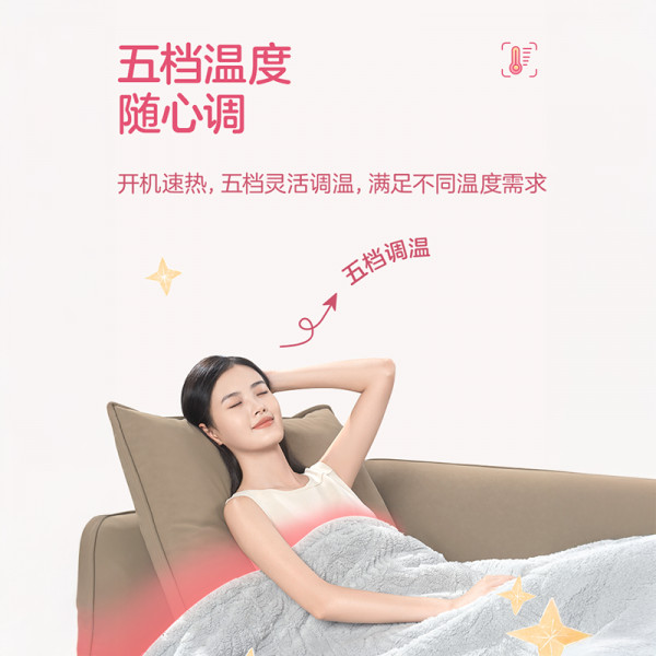 （世星阳光）+彩虹1613 彩虹上盖电热毯（暖身毯）1.3mx1.6m安全机洗 可披可盖