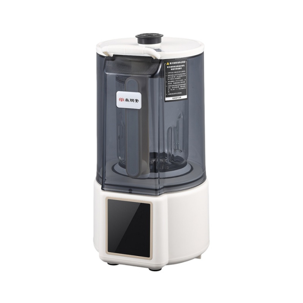 （世星阳光）+尚朋堂 破壁营养调理机S-PB165DF 1.6L 破壁豆浆机果汁料理 多功能全自动 辅食免洗豆浆机