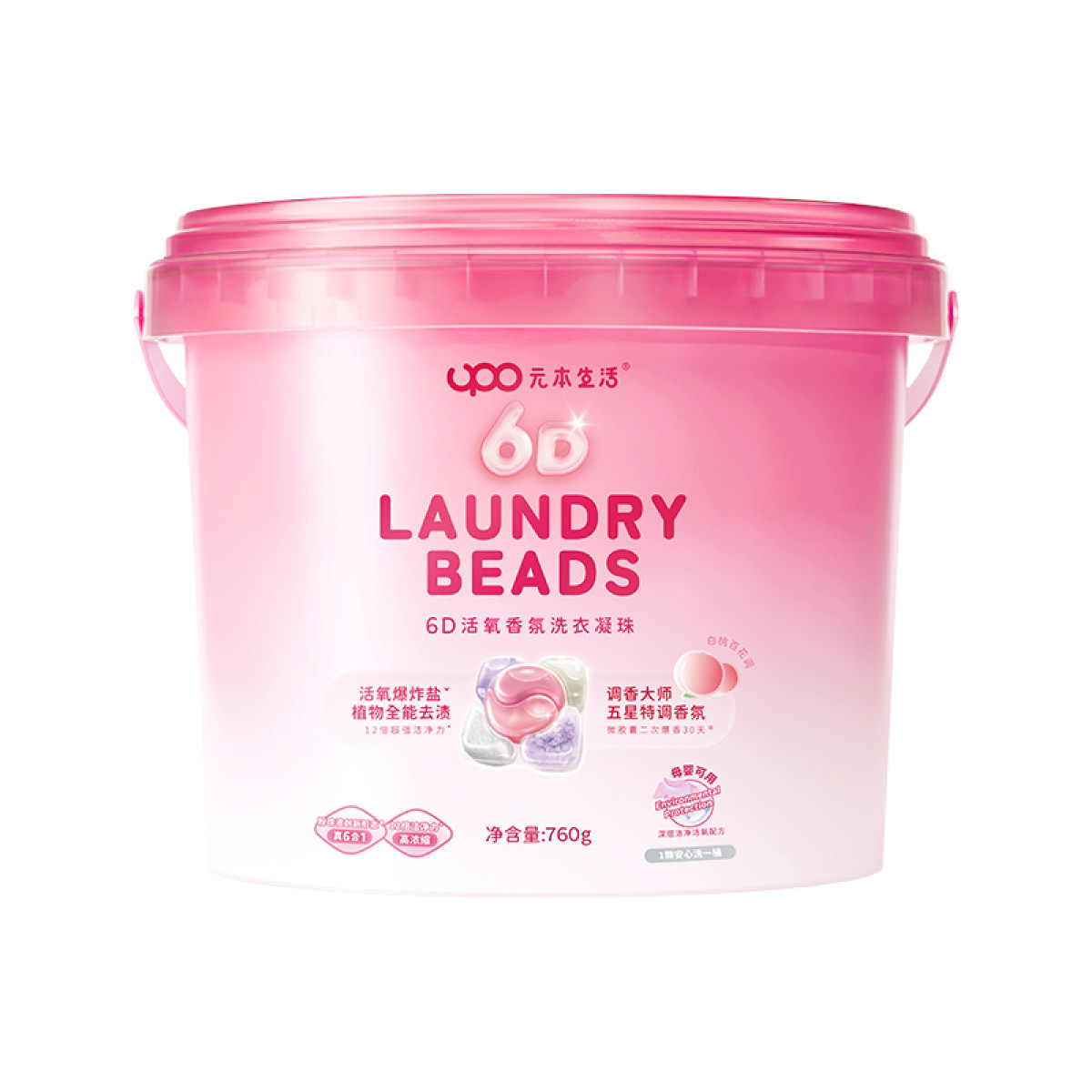 （巨邦佑）BJ+UPO元本生活 6D活氧香氛洗衣凝珠76颗 去渍留香柔顺除菌除螨