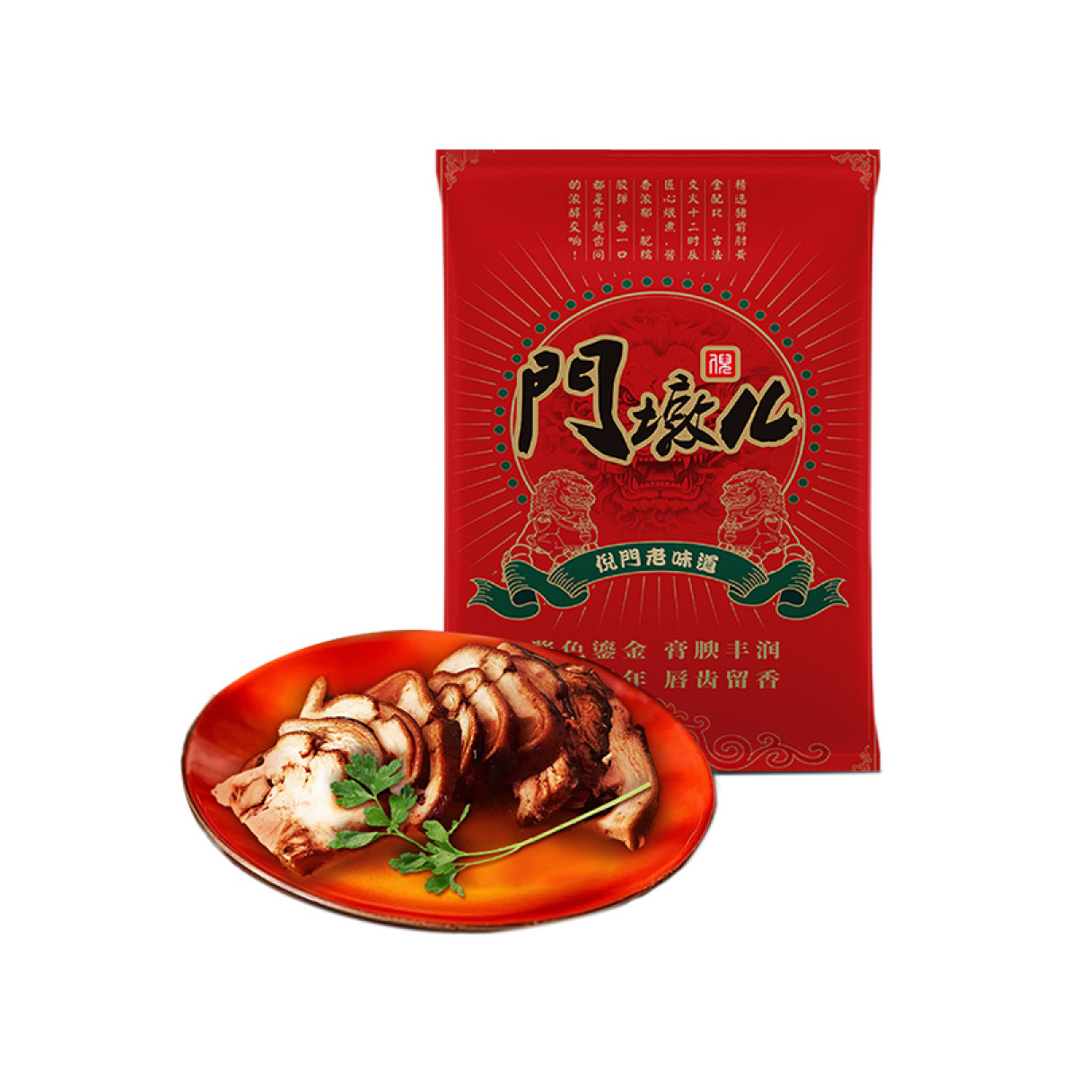 （巨邦佑）BJ+门墩儿 酱星达人甄选酱肘子14小袋 1400g大块去骨酱香浓郁非遗传承老北京开袋即食