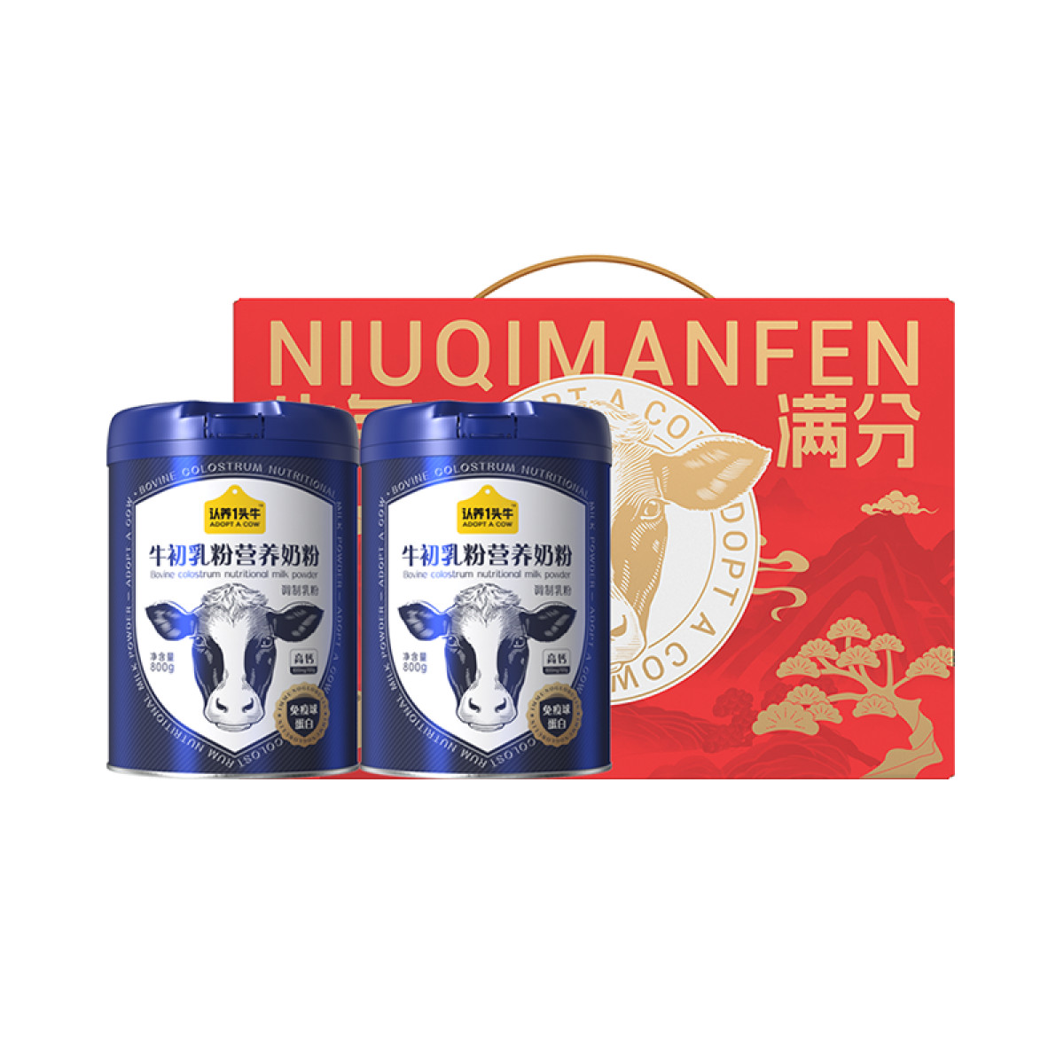 正大 （CP）【纯净营养 1%珍贵初乳】认养一头牛 牛初乳粉营养奶粉礼盒装 800g*2罐+赠2袋试饮装（100g*2袋）【全国包邮】