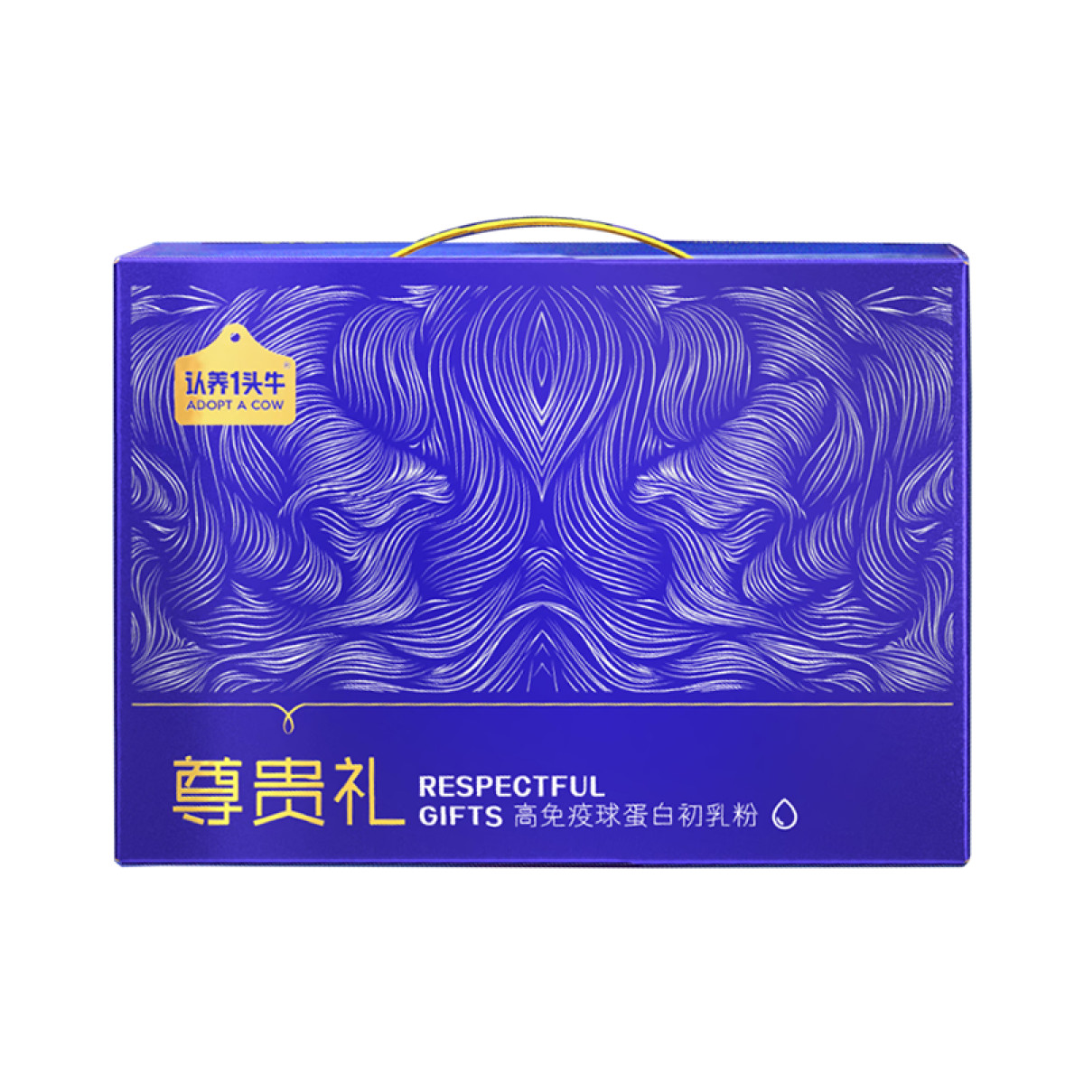 正大 （CP）【高定礼盒】认养一头牛高免疫球蛋白牛初乳营养奶粉礼盒28g*2盒礼盒【全国包邮】