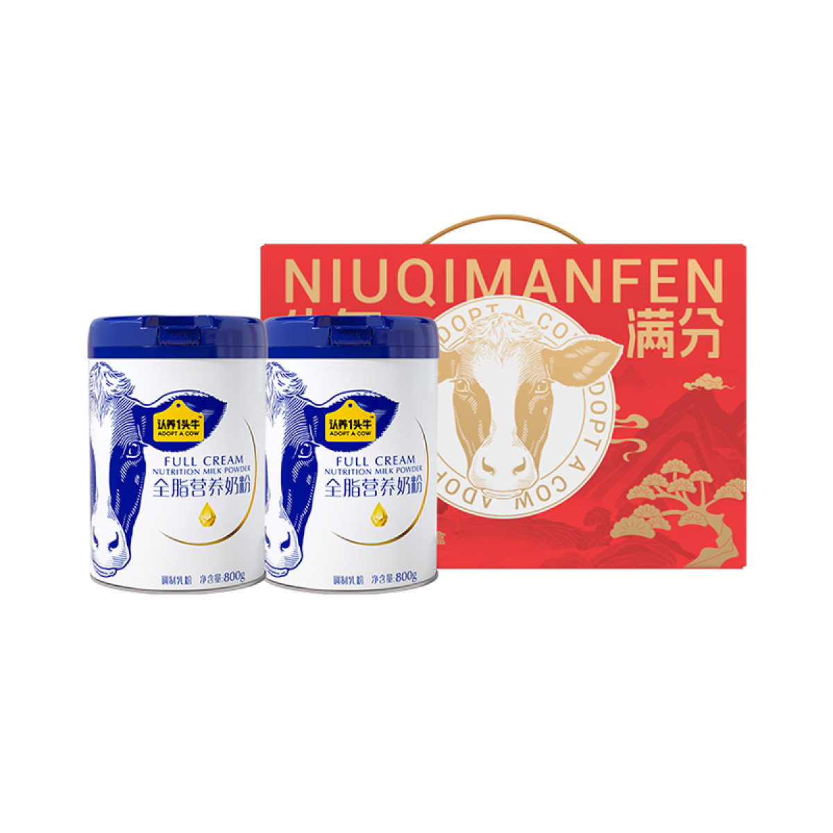 正大 （CP）【限定礼盒装】认养一头牛全脂奶粉礼盒装800g*2营养冲饮奶粉【全国包邮】