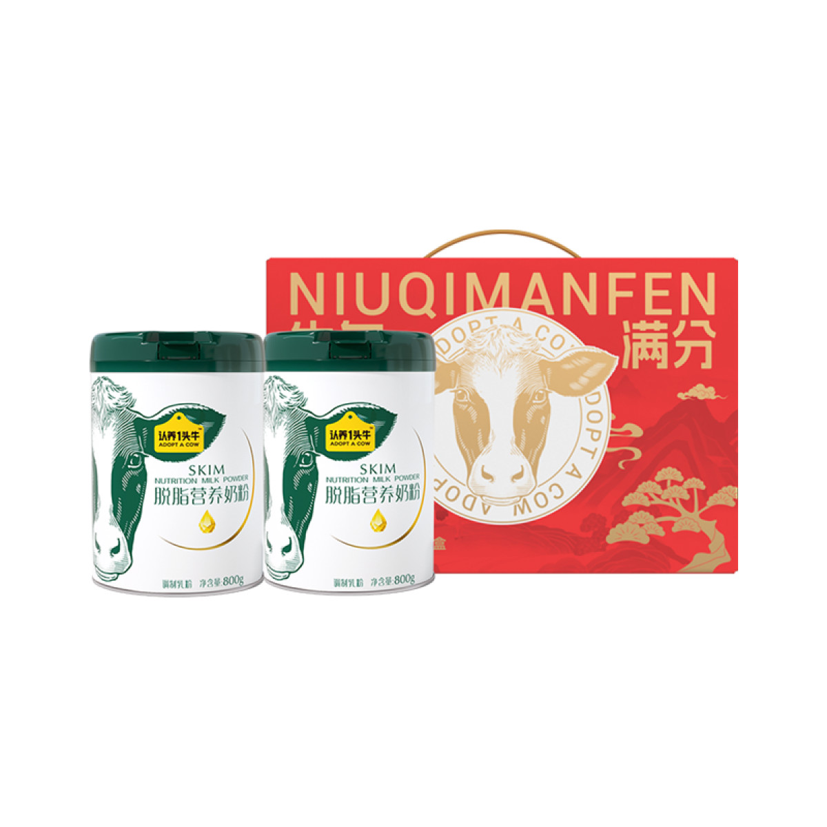正大 （CP）【限定礼盒装】认养一头牛脱脂奶粉礼盒装800g*2营养冲饮奶粉【全国包邮】