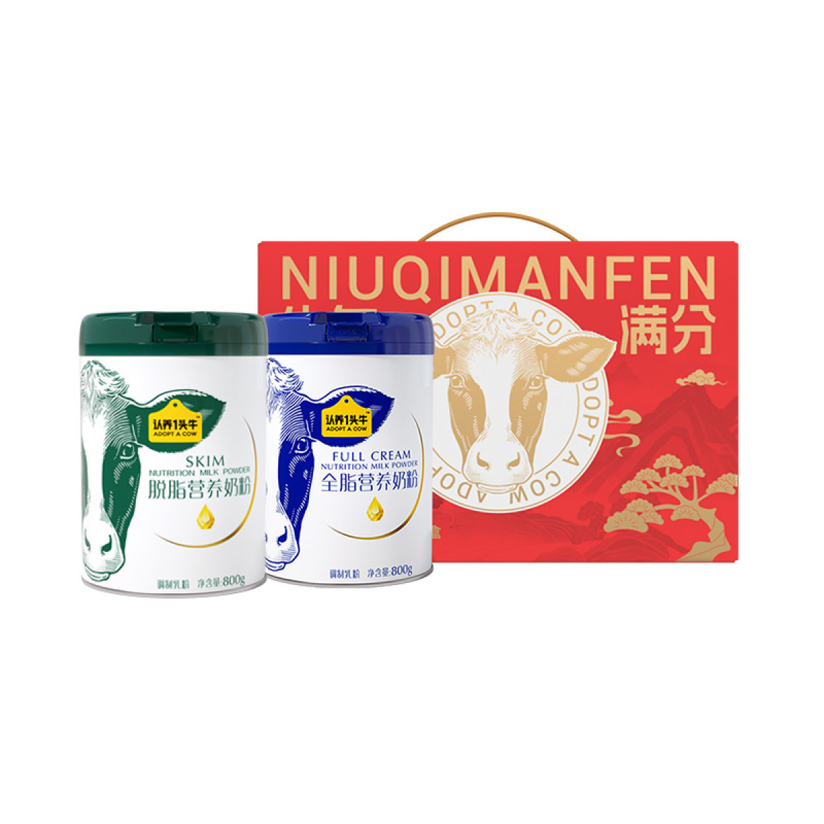 正大 （CP）【限定礼盒装】认养一头牛全脂+脱脂奶粉礼盒装800g*2营养冲饮奶粉【全国包邮】