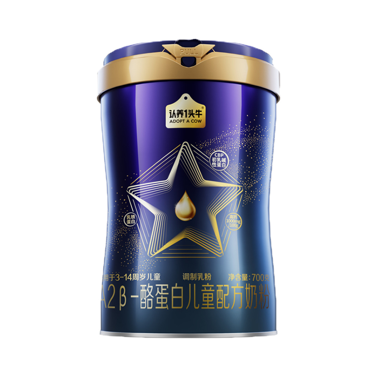 正大 （CP）认养一头牛A2β酪蛋白儿童配方奶粉700g*1罐儿童奶粉牛奶冲调【全国包邮】