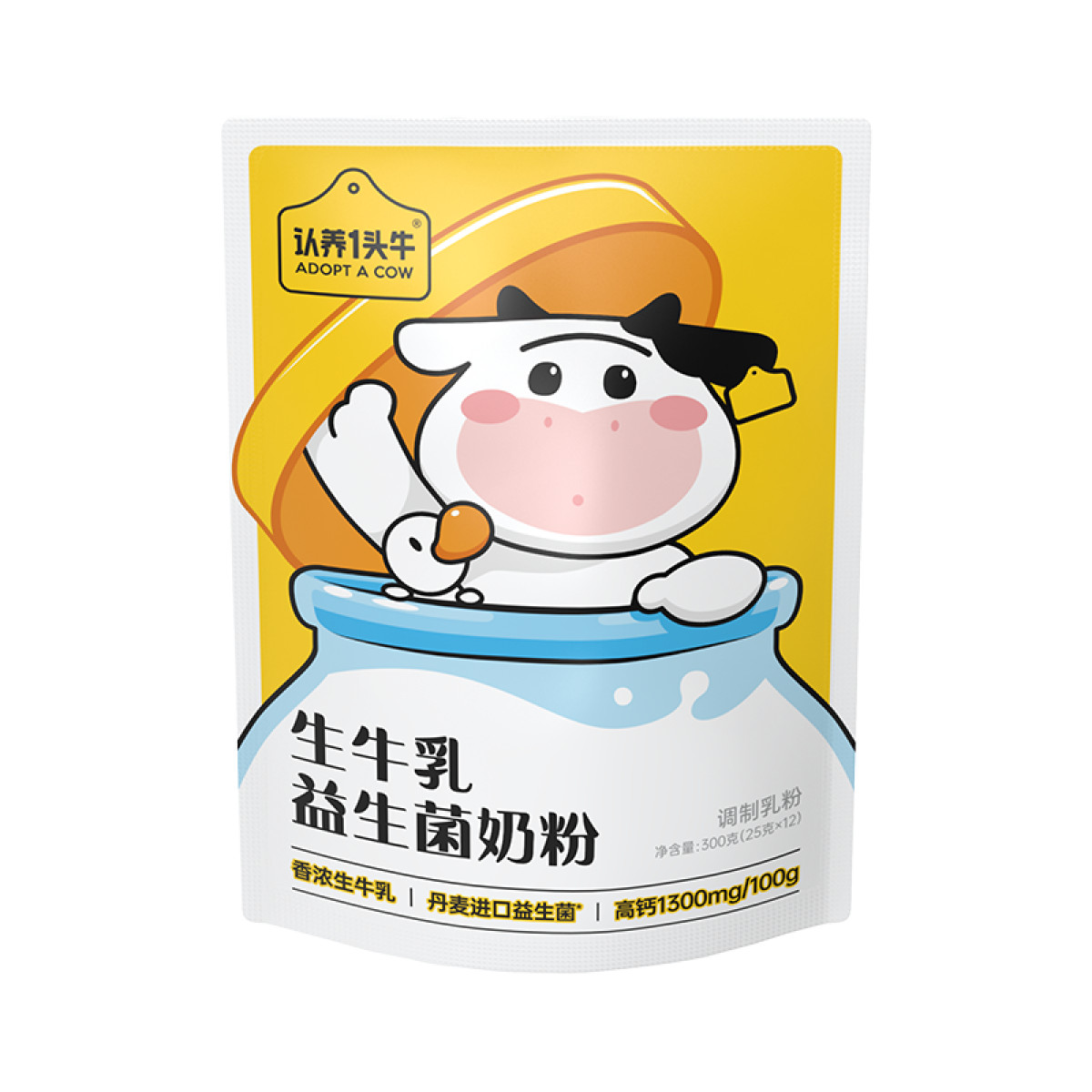 正大 （CP）认养一头牛生牛乳益生菌奶粉300g*1袋营养冲饮奶粉【全国包邮】