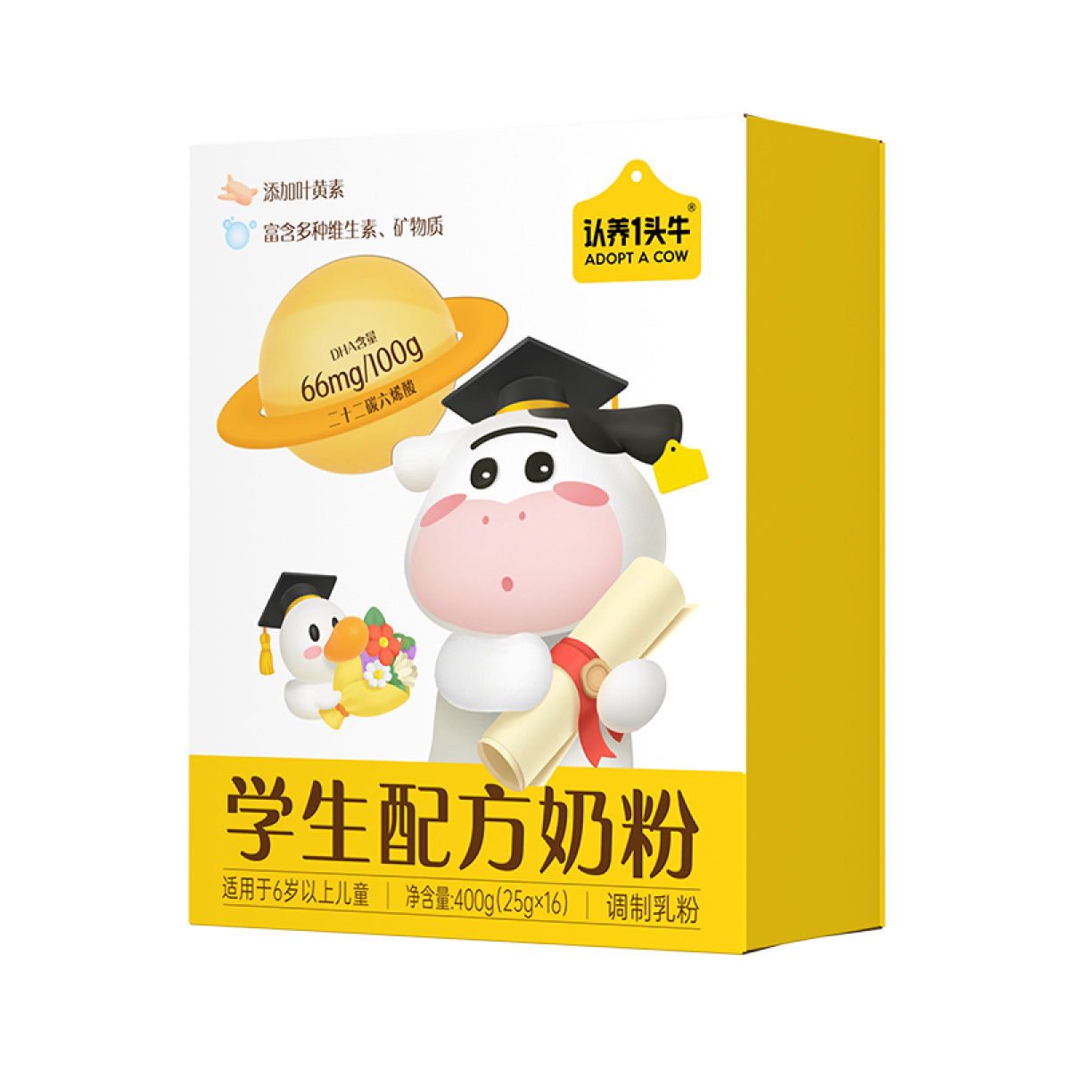 正大 （CP）认养一头牛学生奶粉400g*1盒儿童奶粉牛奶冲调【全国包邮】