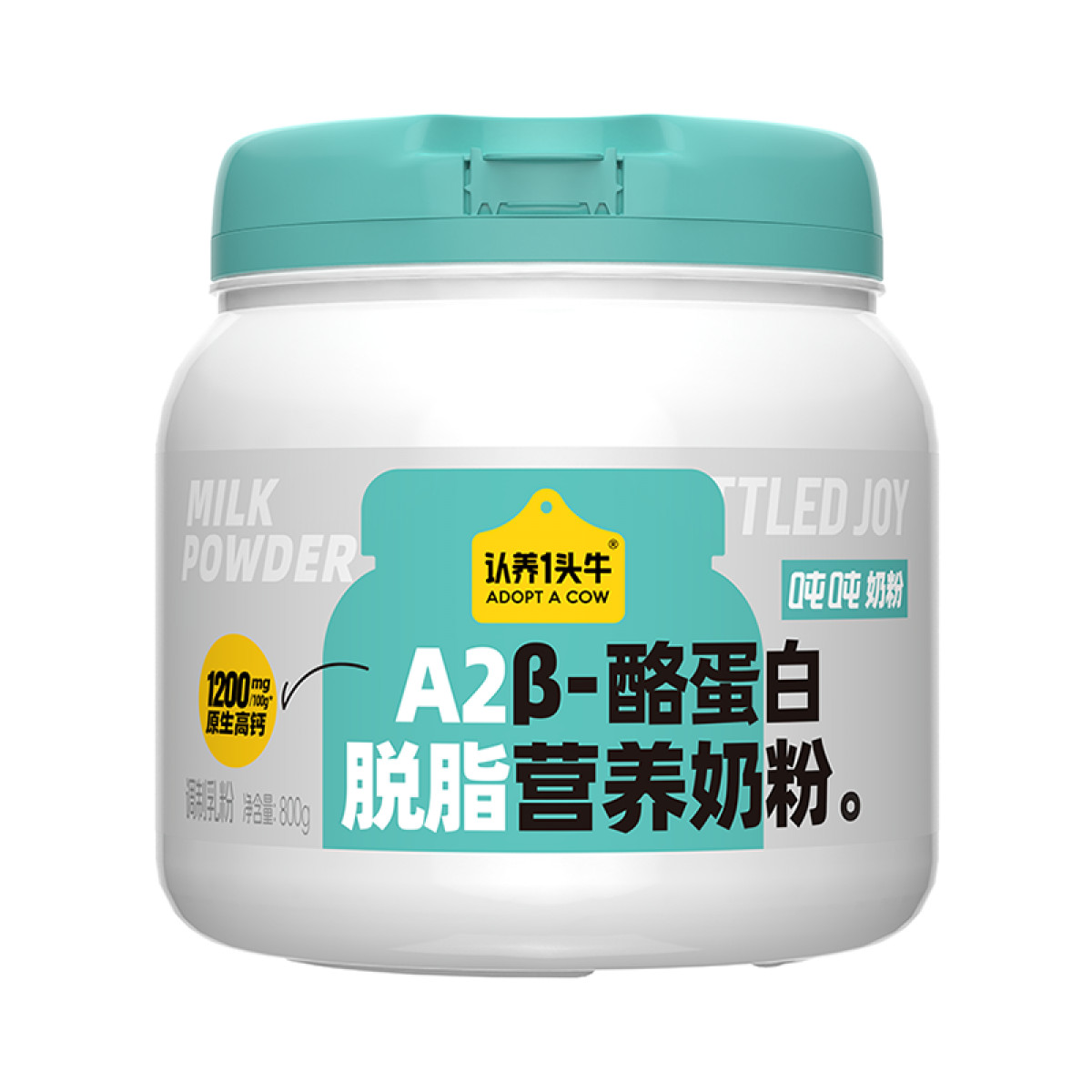 正大 （CP）认养一头牛A2β酪蛋白营养脱脂奶粉800g*1罐营养冲饮奶粉【全国包邮】
