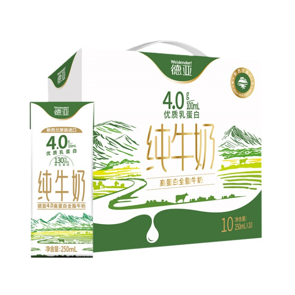 (世星阳光)+德亚 4.0高蛋白牛奶礼盒250ML*10 新西兰进口4.0高蛋白全脂纯牛奶礼盒