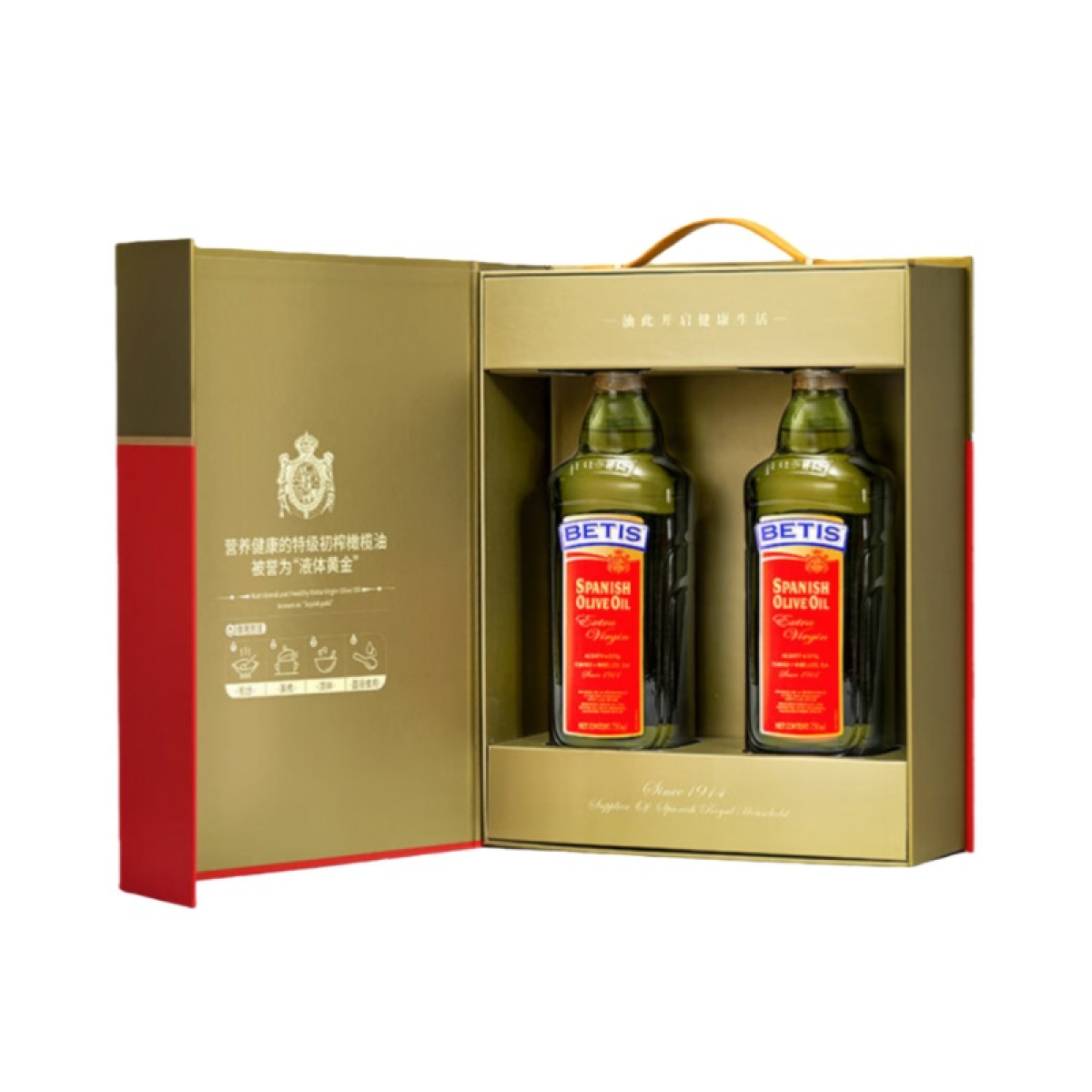 (世星阳光)+贝蒂斯 特级初榨橄榄油 750ml*2礼盒 赠送价值49.9元有机亚麻籽油125ml*1瓶  保真橄榄油 西班牙原瓶原装进口