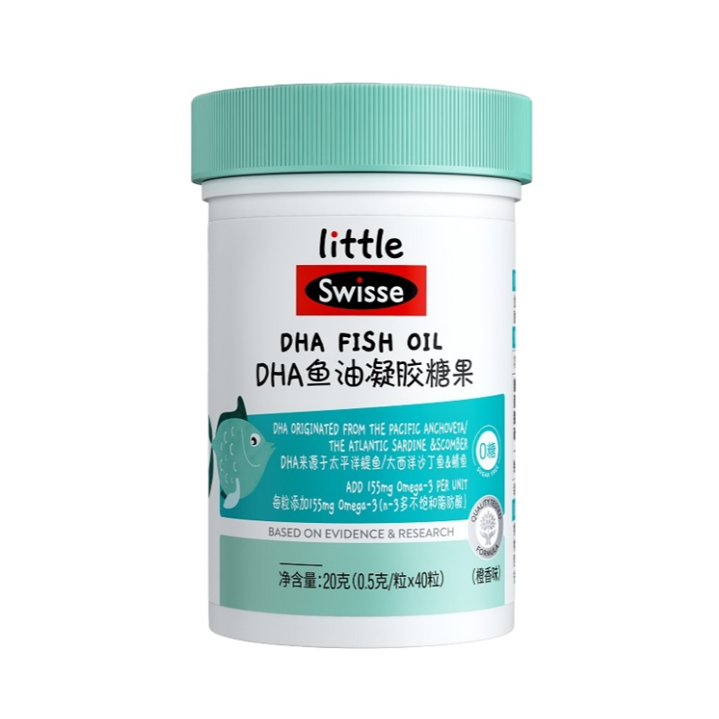 （世星阳光）+Swisse斯维诗 小小斯维诗DHA鱼油凝胶糖果（橙香味） 40粒装  含EPA补眼脑 无腥味 3岁+儿童适用