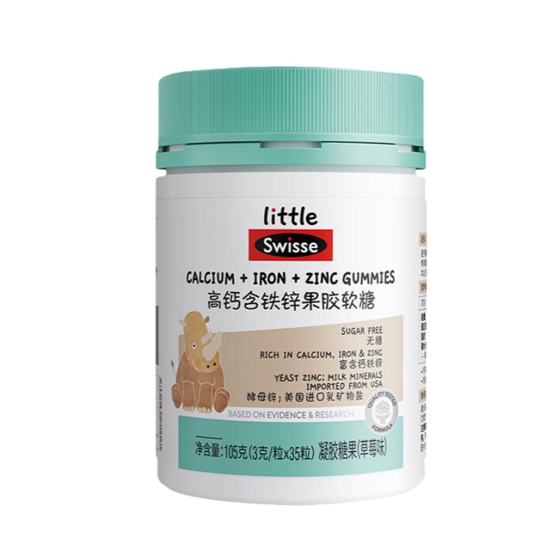 （世星阳光）+Swisse斯维诗 高钙含铁锌果胶软糖 105克（3克 x 35粒）草莓味  高钙含铁锌软糖 呵护骨骼牙齿健康 3岁+儿童适用