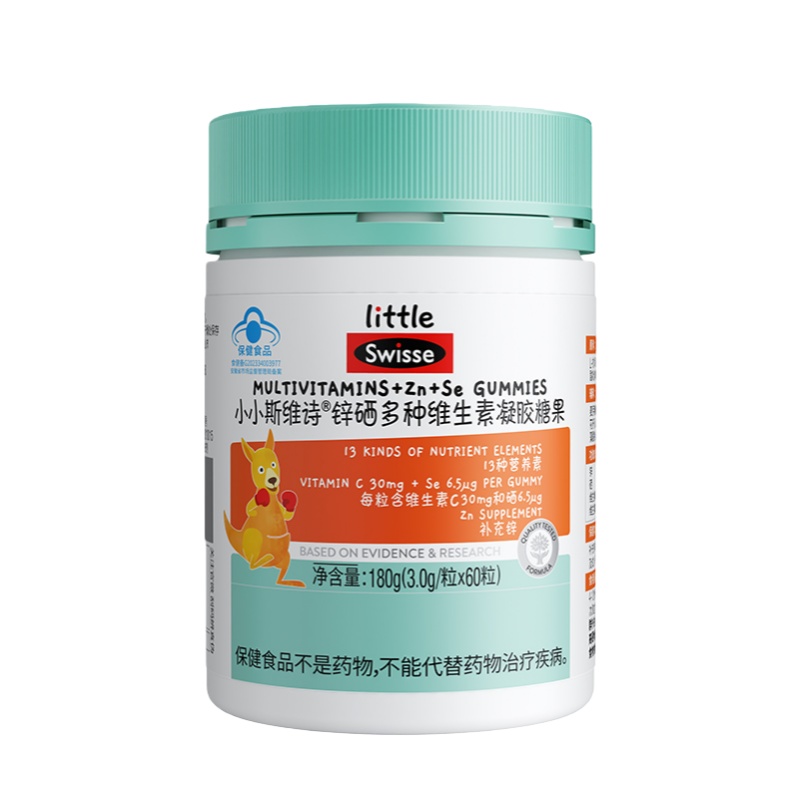 （世星阳光）+Swisse小小斯维诗 锌硒多种维生素凝胶糖果60粒装  锌硒多种维生素软糖 助力儿童青少年体质食欲