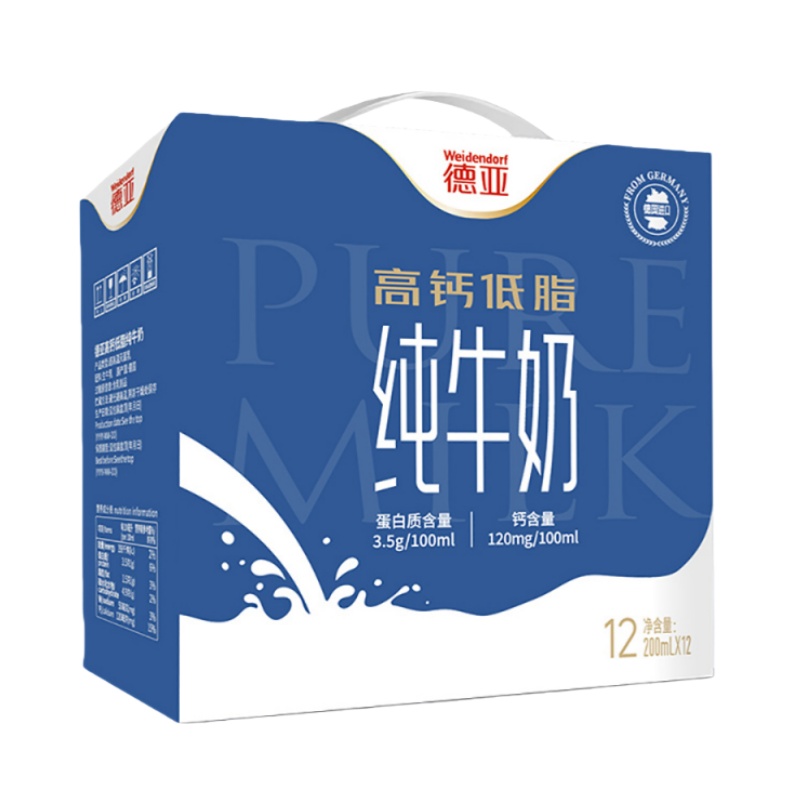 (世星阳光)+德亚 高钙低脂牛奶200ml*12（礼盒）欧洲牧场低脂高钙纯牛奶高端礼盒装送礼学生早餐