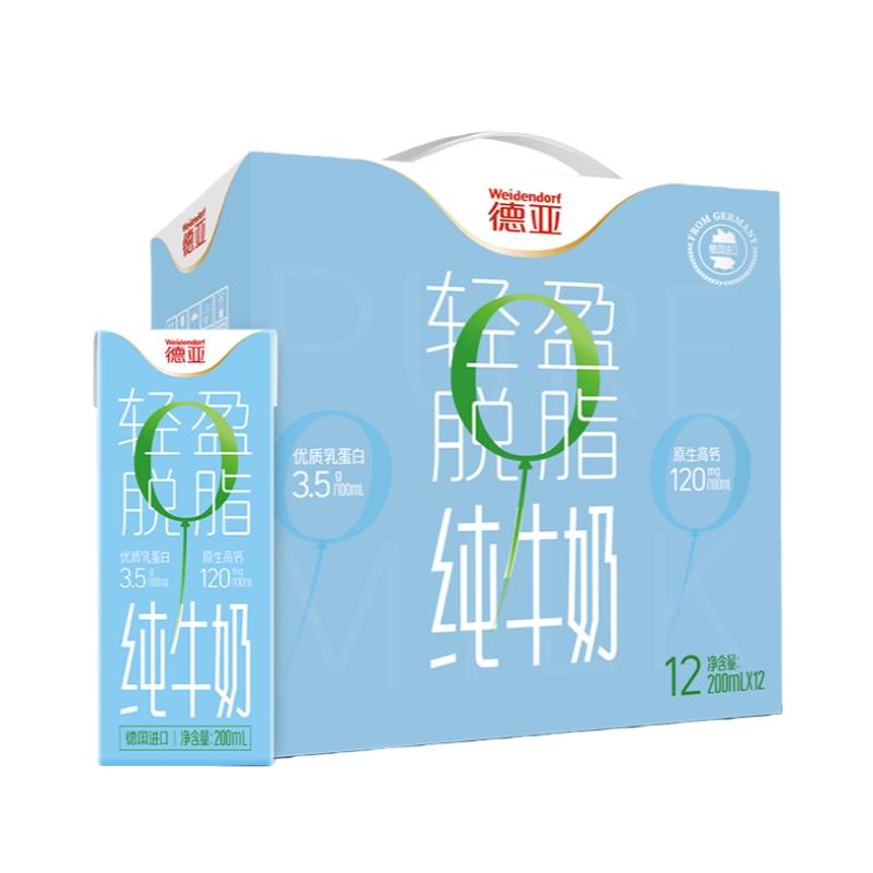 (世星阳光)+德亚 轻盈脱脂牛奶（200mlx12）礼盒 德国进口脱脂高钙纯牛奶 0脂肪