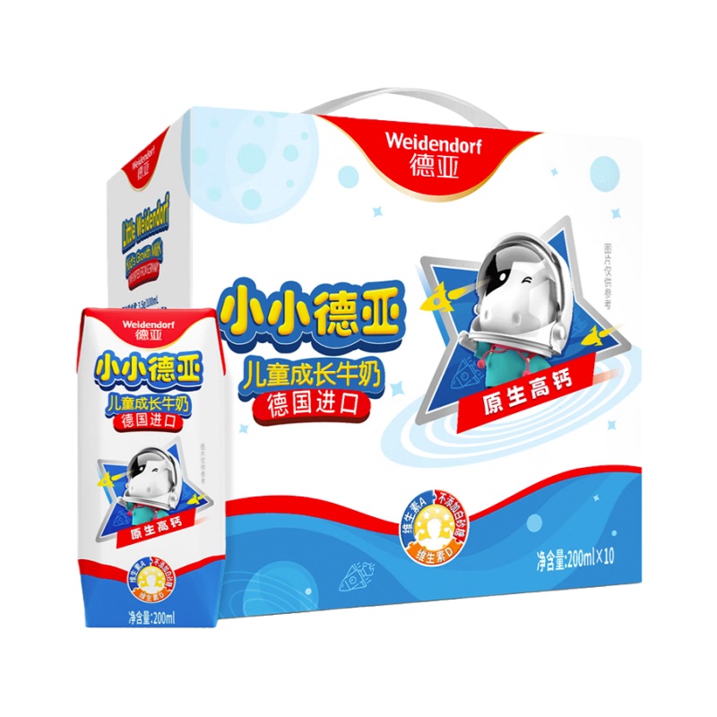 (世星阳光)+德亚 儿童成长牛奶200ml*10礼盒 含维生素简单配方
