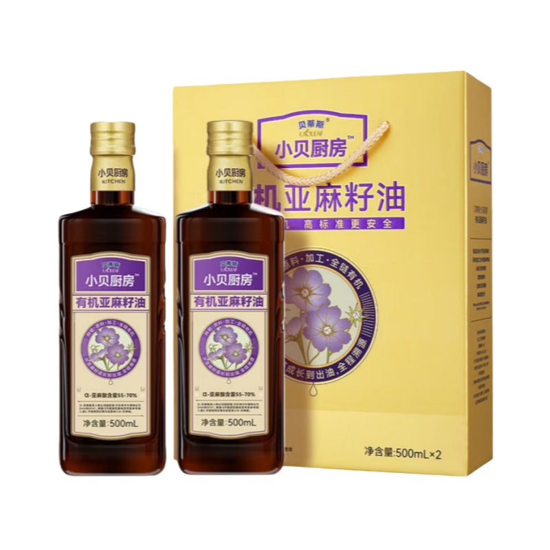 (世星阳光)+贝蒂斯 小贝厨房有机亚麻籽油 500ml*2礼盒  赠送价值49.9元有机亚麻籽油125ml*1瓶 国家一级标准 亚麻酸大于55% 进口产区