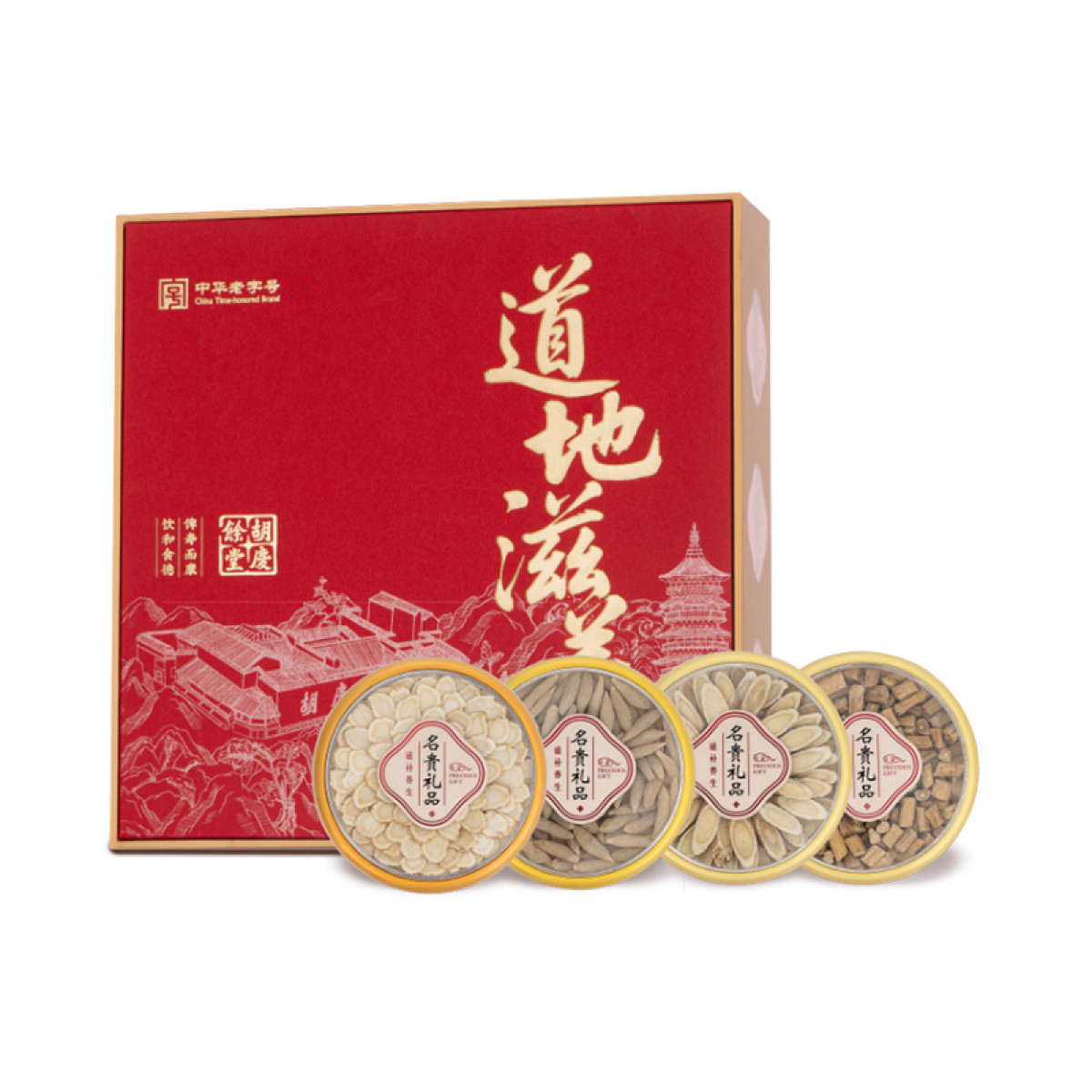 （巨邦佑）R+胡庆余堂道地滋养四拼礼盒240g 实用高档礼盒套装 孝敬长辈 正宗