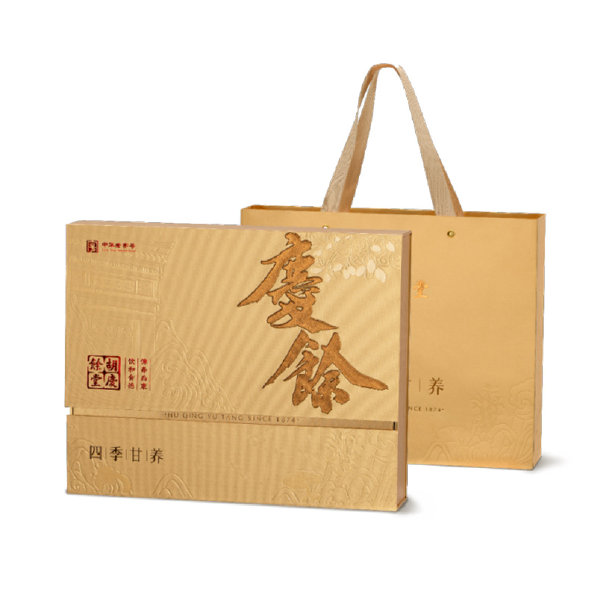 （巨邦佑）R+胡庆余堂四季甘养茶礼盒14g*20罐 实用高档礼盒套装 孝敬长辈 正宗原装