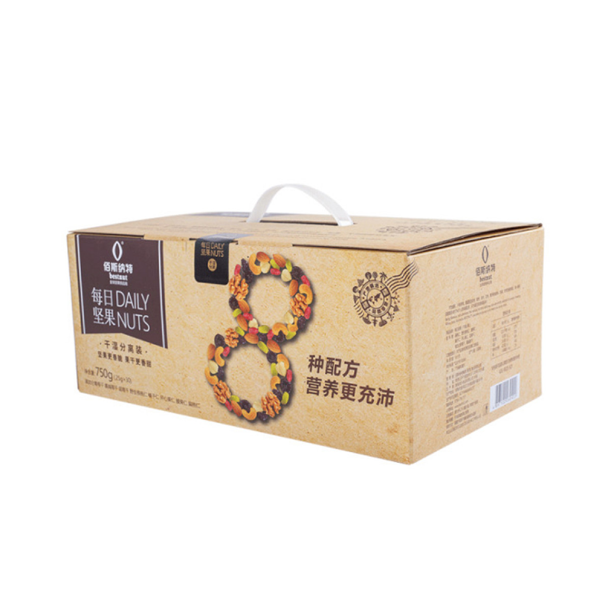 （世星阳光）+佰斯特纳 达人每日坚果750g 60%+混合坚果比干湿分离孕妇儿童营养组合装