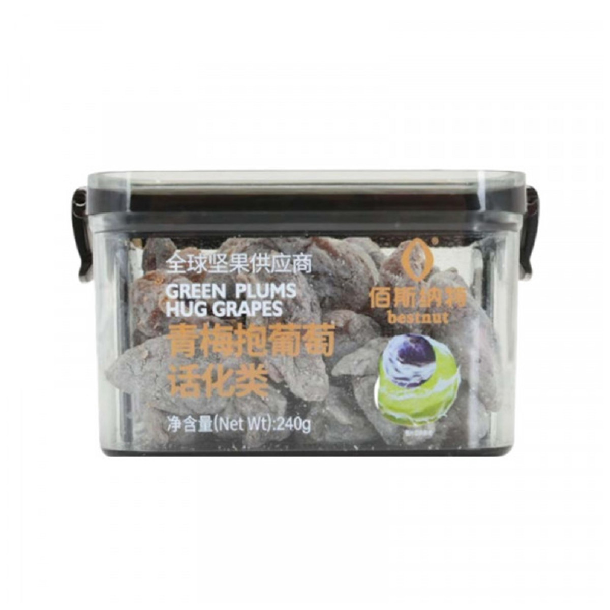 （世星阳光）+佰斯特纳 青梅抱葡萄240g  蜜饯果干 网红零食 小吃水果 干果脯