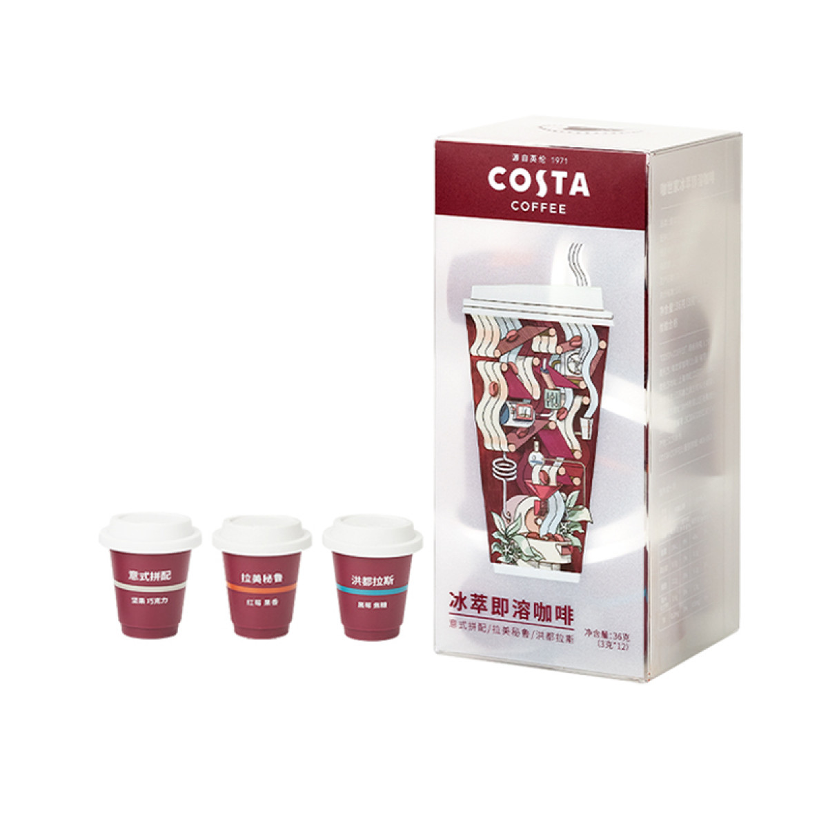 （超运·禾贸）costa 冻干咖啡3g*12颗  美式拿铁咖世家速溶浓缩黑咖啡粉 意式