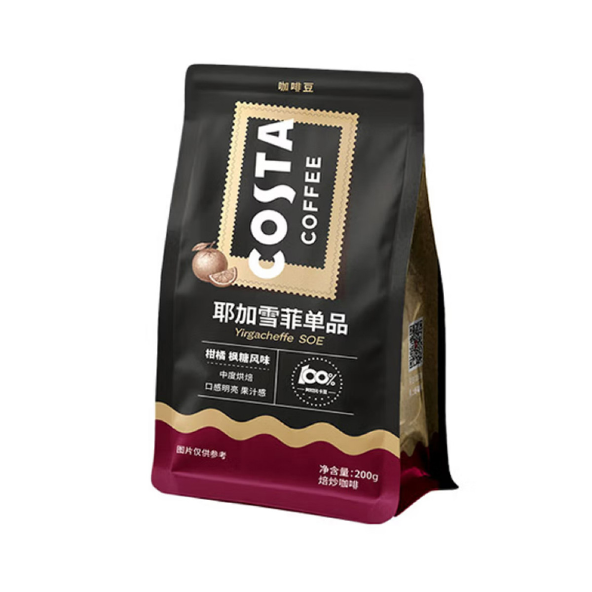 （超运·禾贸）costa 耶加雪菲单产地咖啡豆200g  官方精品咖啡豆中烘手冲美式