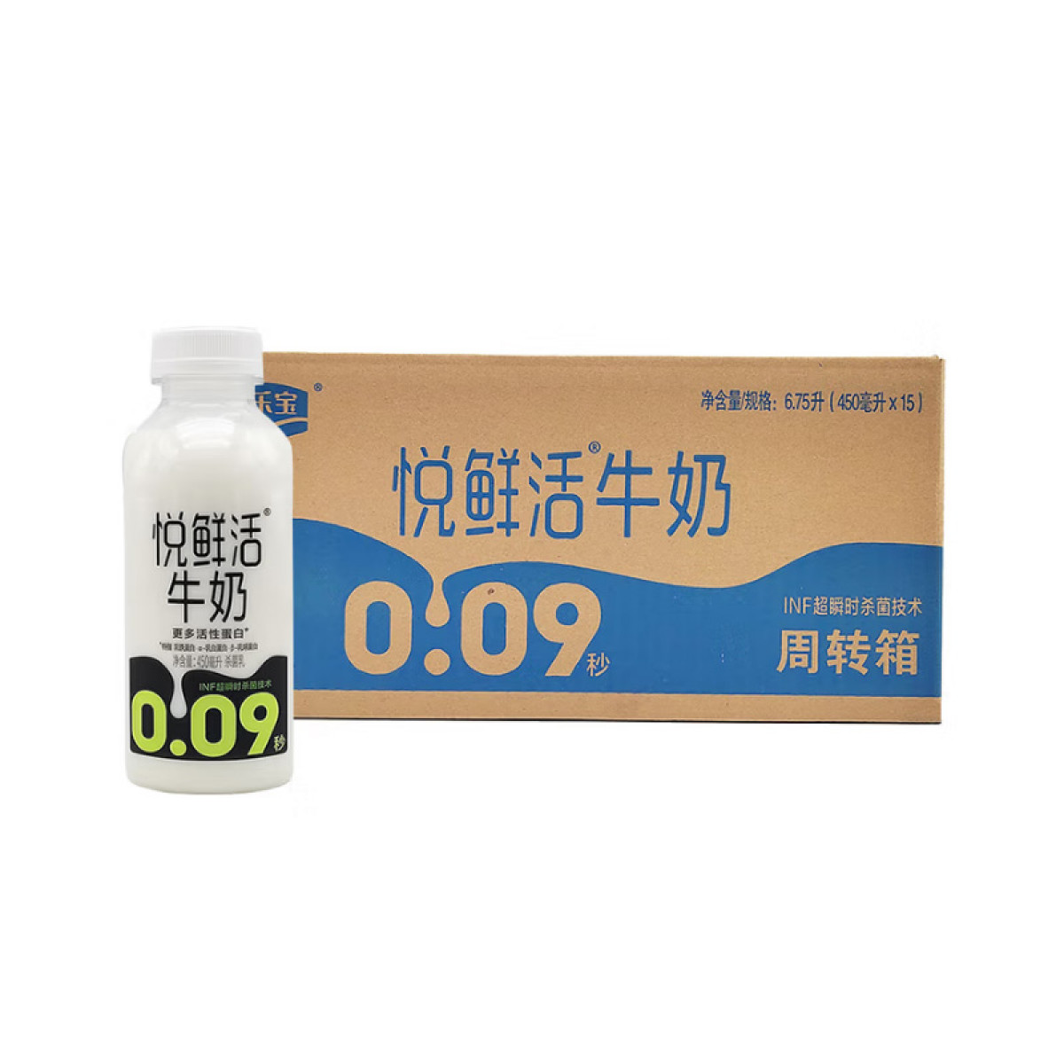 （超运·禾贸）悦鲜活牛奶瓶15*450ml  鲜活鲜牛奶低温纯牛奶巴氏杀菌乳