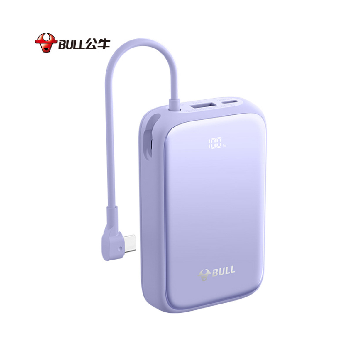 （超运·禾贸）公牛（BULL）PZ11盒装迷雾紫10000毫安时自带线充电宝 22.5W超级快充  快充充电宝白