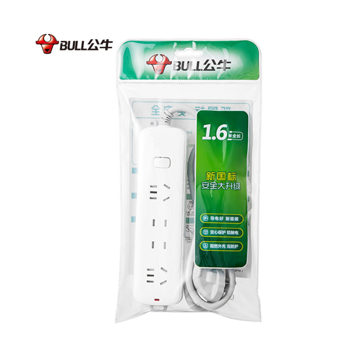 （超运·禾贸）公牛（BULL）S1220新国标插座4位总控全长1.6米  插线板插排排插接线板