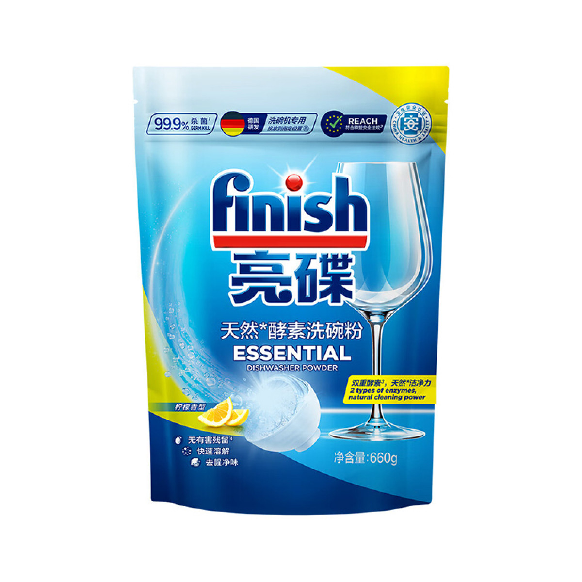 （超运·禾贸）亮碟洗碗粉660g  洗碗机专用洗涤剂双重酵素升级耗材清洁