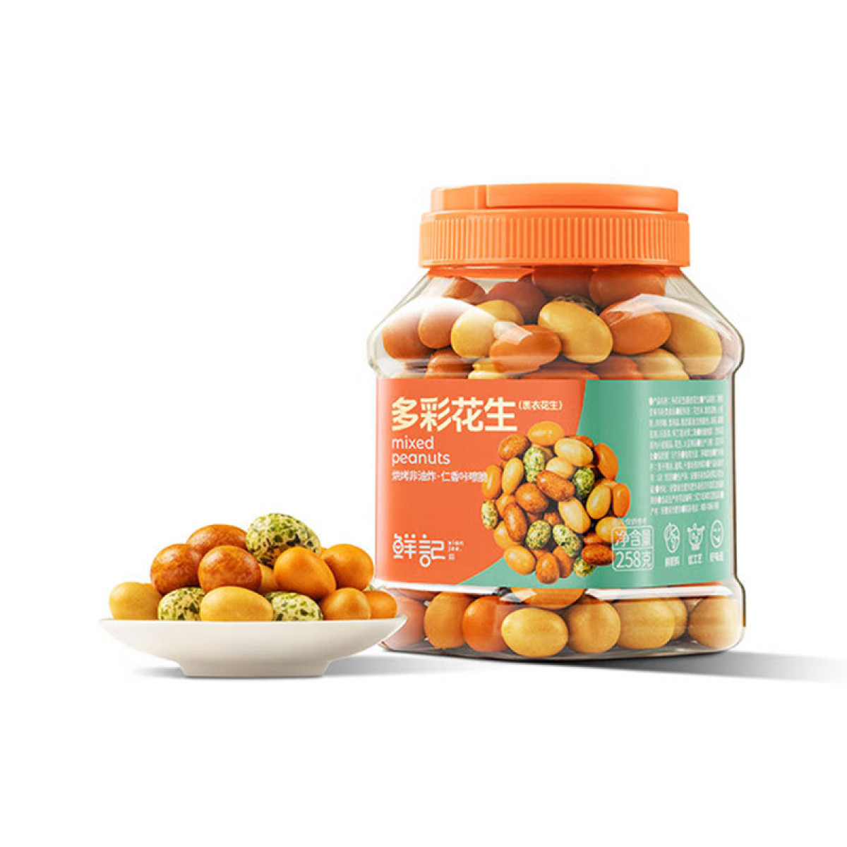 （中合誉品）鲜记多彩花生258g  怀旧小吃多彩花生米酥脆