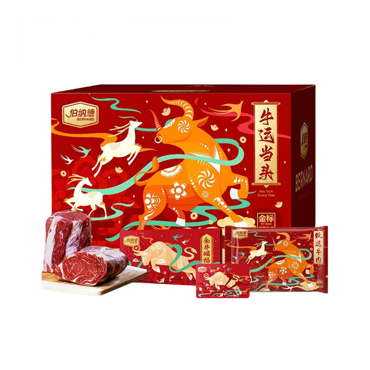 （中合誉品）纳德澳洲精品牛肉礼盒498型2500g 精品牛肉馅500g*2+精品牛脊骨500g+精品牛肋排条500g+精品牛腩块500g 精品牛肉
