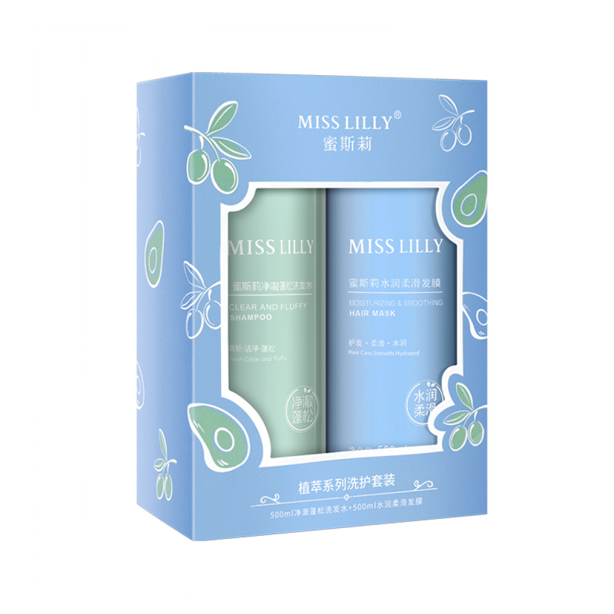 （中合誉品）MISS LILLY蜜斯莉植萃洗护礼盒水润柔顺（洗500g+发膜500g）