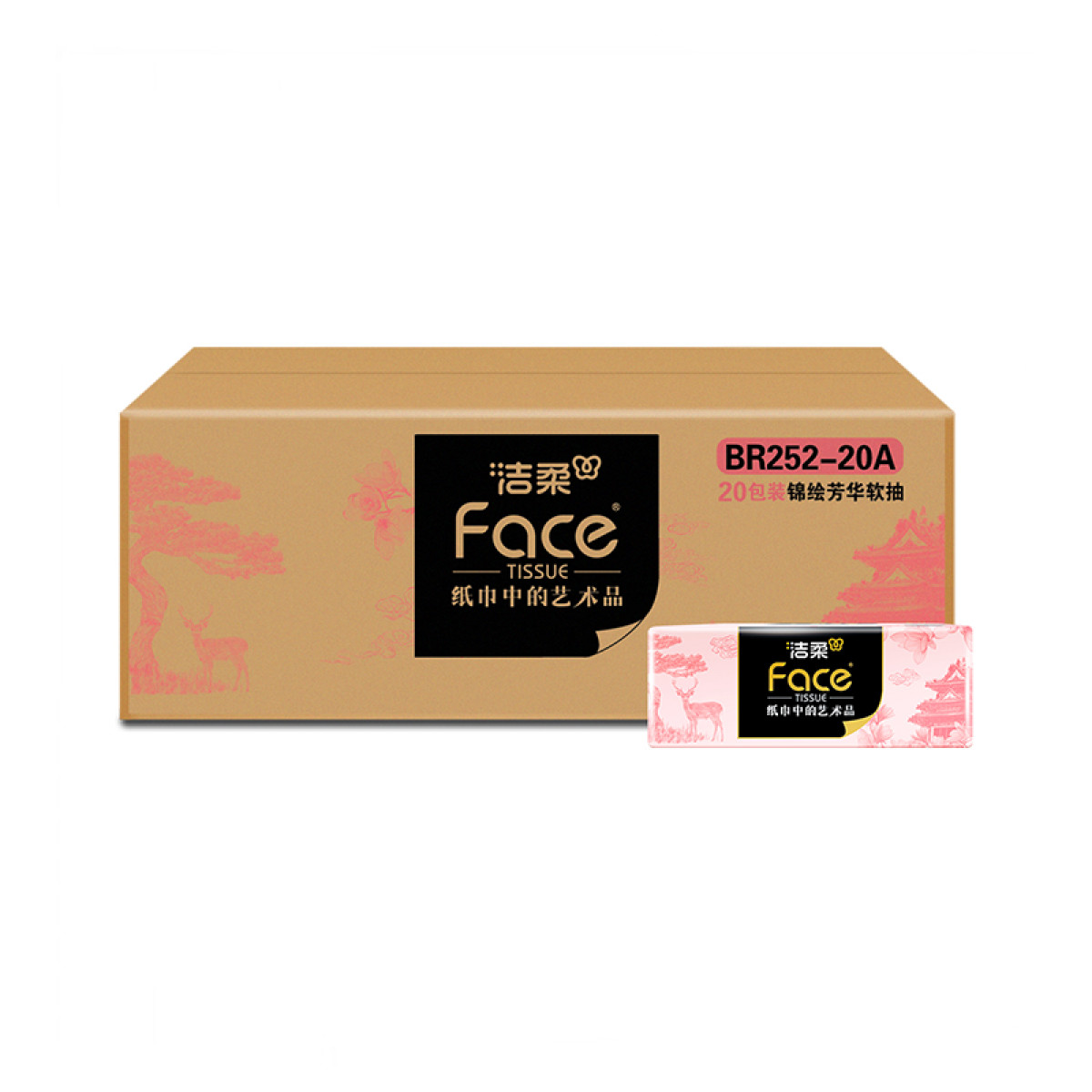 （中合誉品）洁柔锦绘芳华软抽4层 80抽*20包   柔软亲肤家用擦手纸