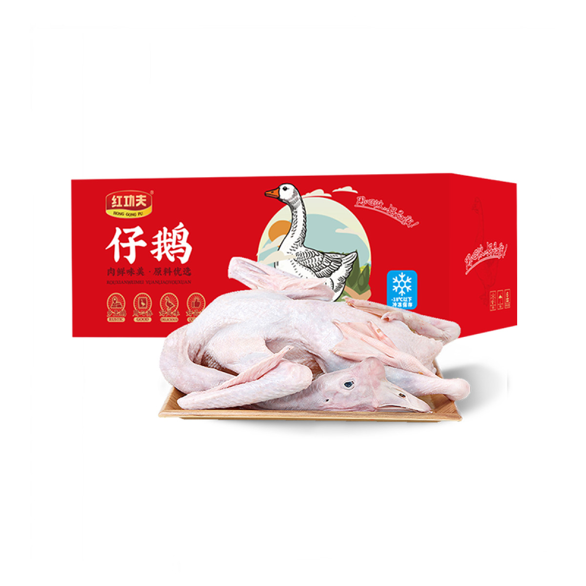（中合誉品）红功夫肉鹅（半膛）3kg  肉鲜味美 原料优选