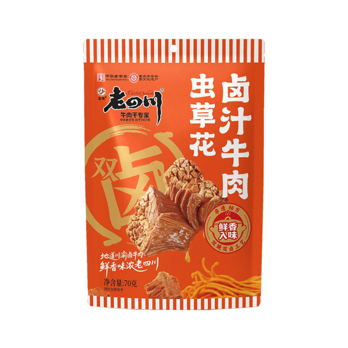 （中合誉品）老四川虫草花卤汁牛肉70g 熟食牛肉